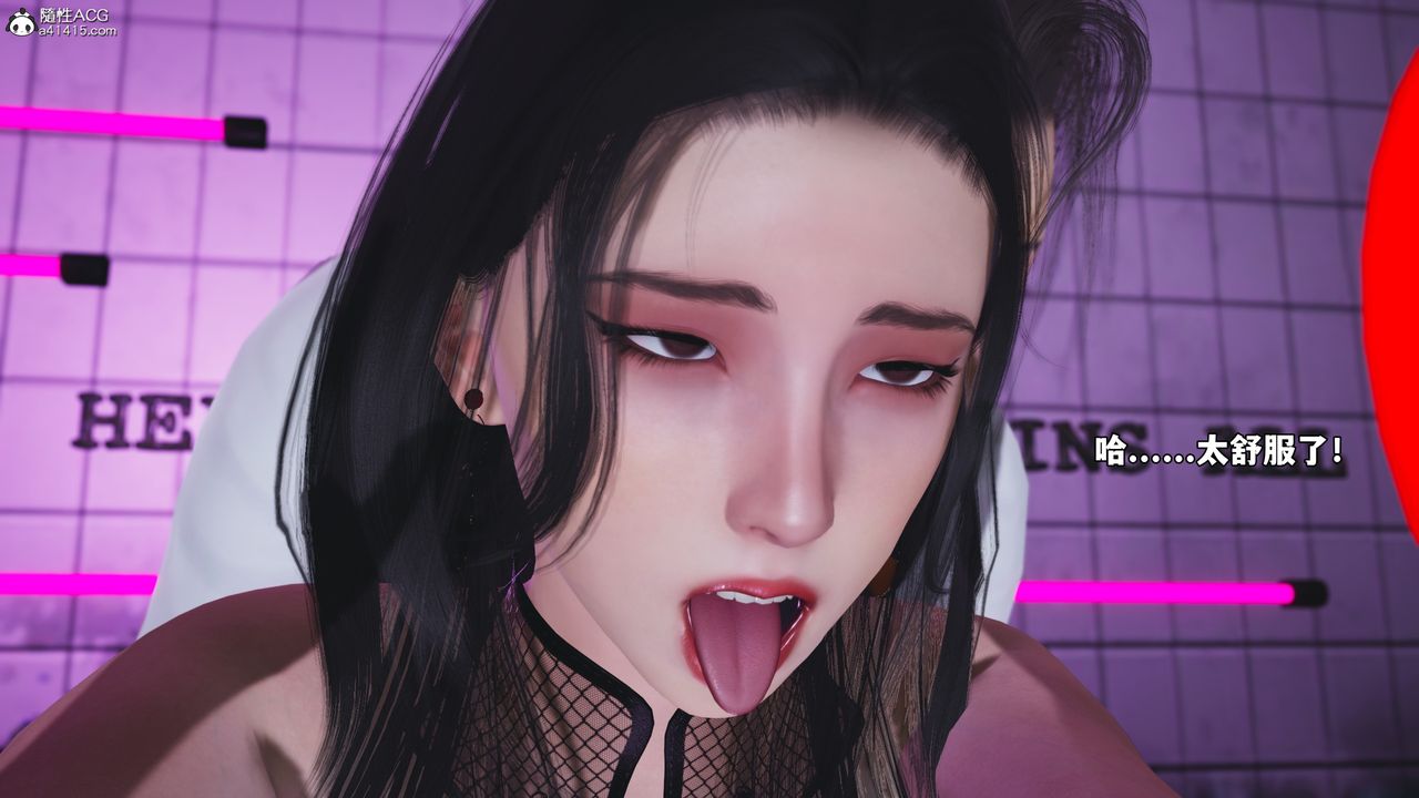 《[3D]我成瞭大反派_第二季》漫画 第84話