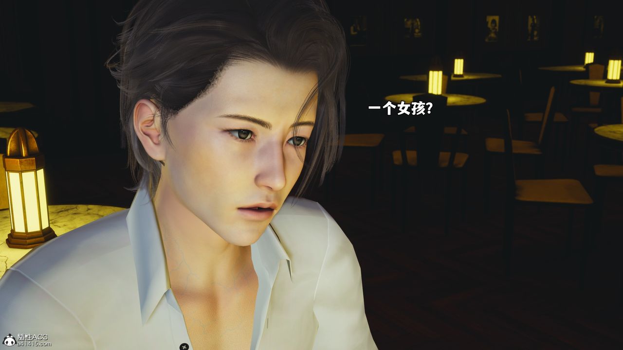《[3D]我成瞭大反派_第二季》漫画 第84話