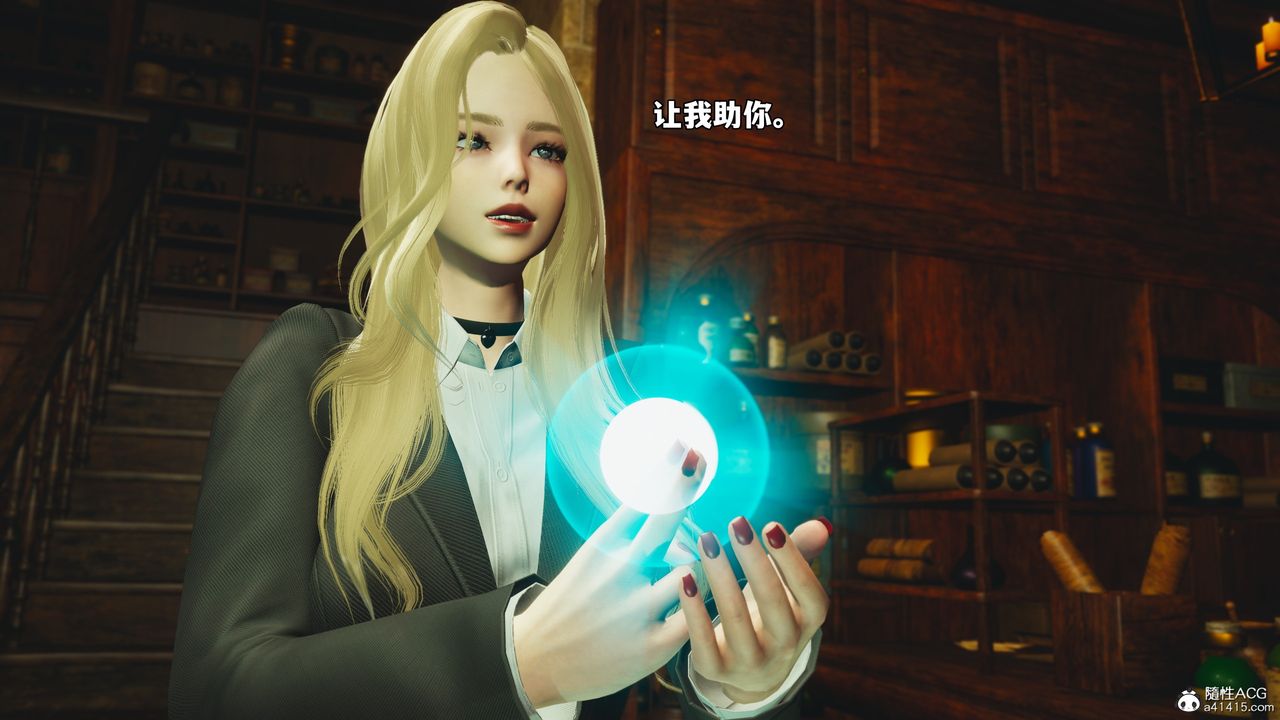 《[3D]我成瞭大反派_第二季》漫画 第84話