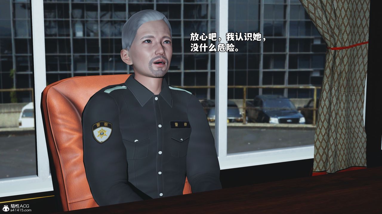 《[3D]我成瞭大反派_第二季》漫画 第85話