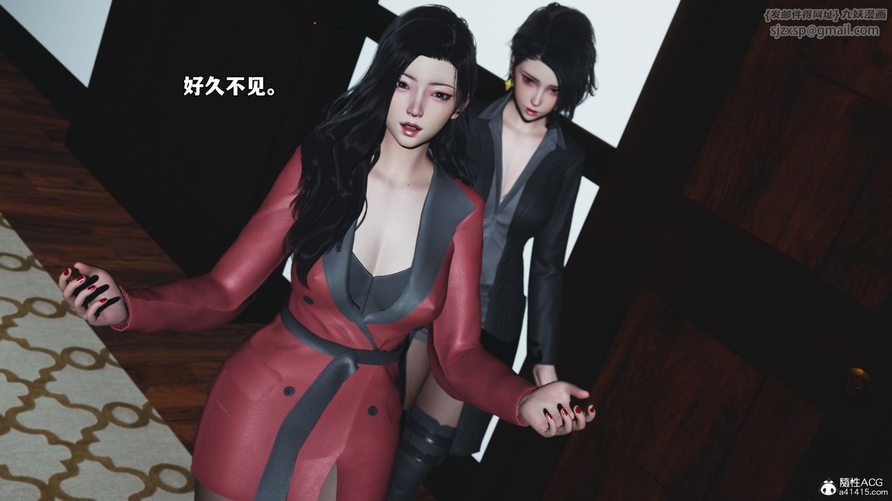 《[3D]我成瞭大反派_第二季》漫画 第85話