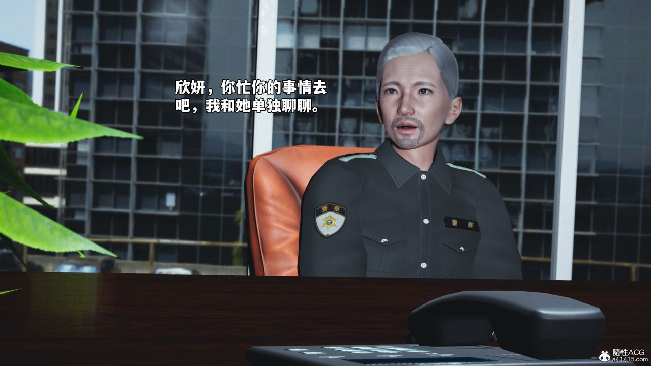 《[3D]我成瞭大反派_第二季》漫画 第85話