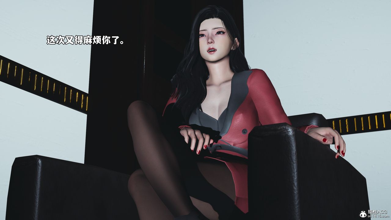 《[3D]我成瞭大反派_第二季》漫画 第85話
