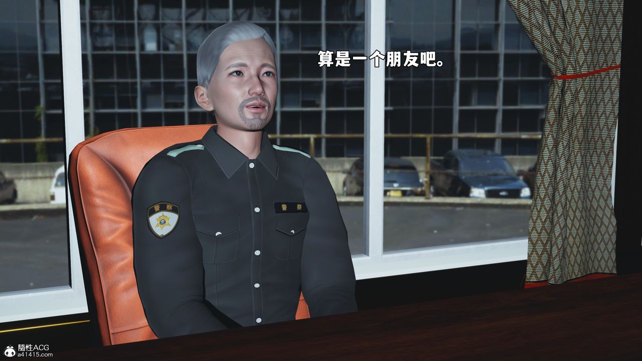 《[3D]我成瞭大反派_第二季》漫画 第85話