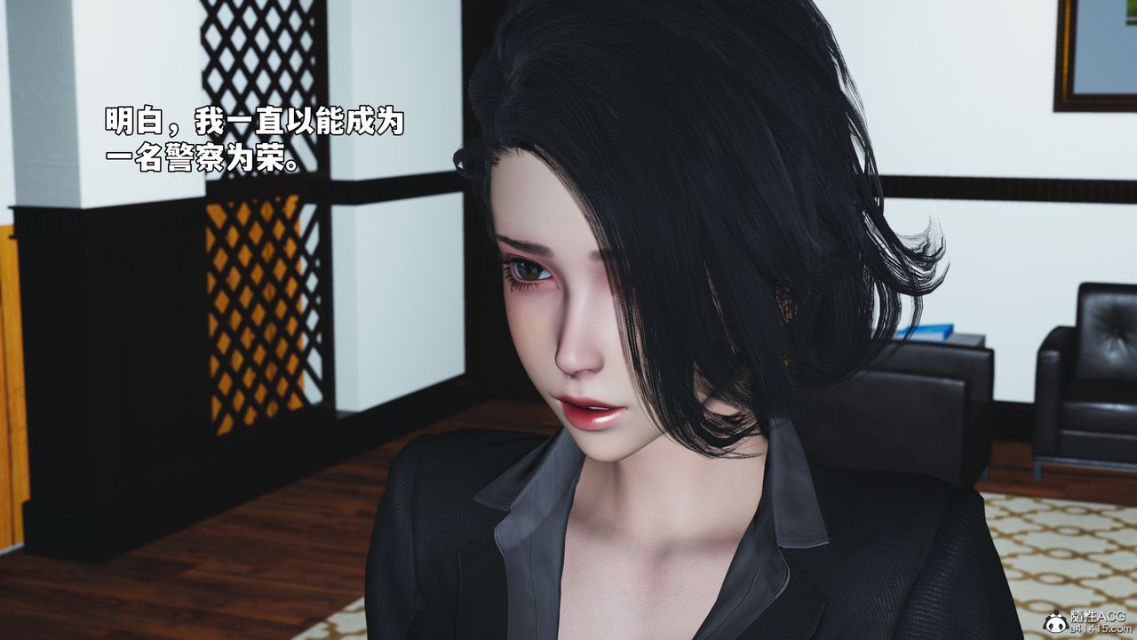 《[3D]我成瞭大反派_第二季》漫画 第85話