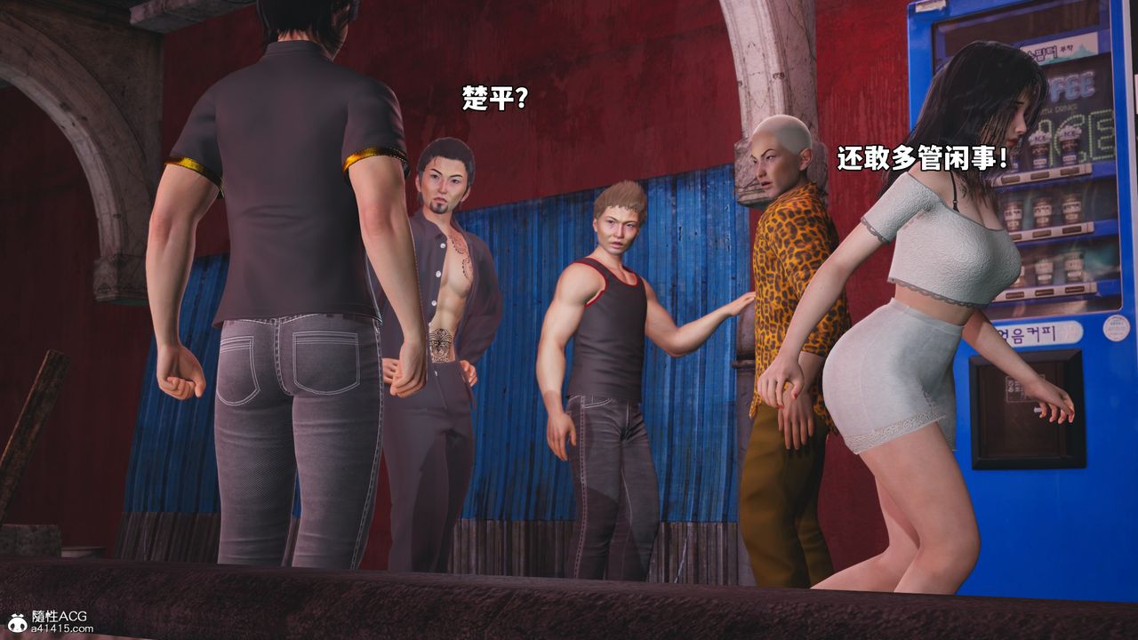 《[3D]我成瞭大反派_第二季》漫画 第85話