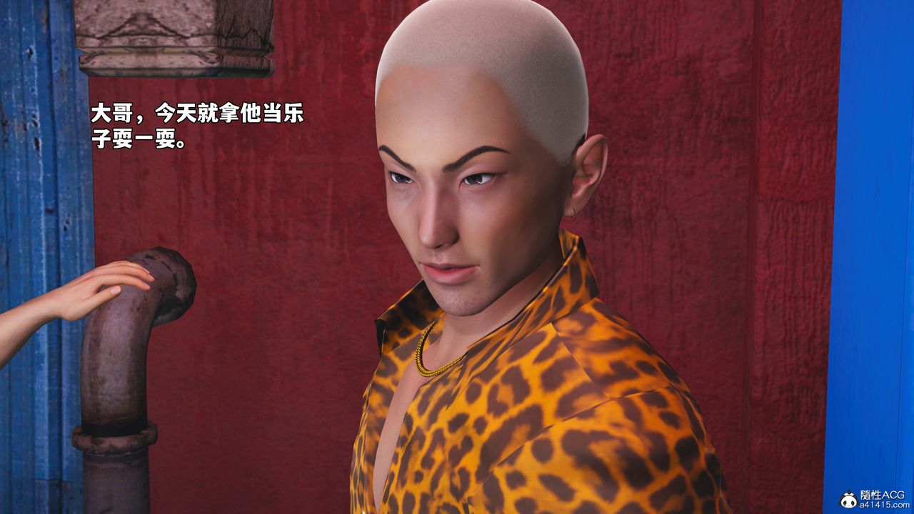 《[3D]我成瞭大反派_第二季》漫画 第85話