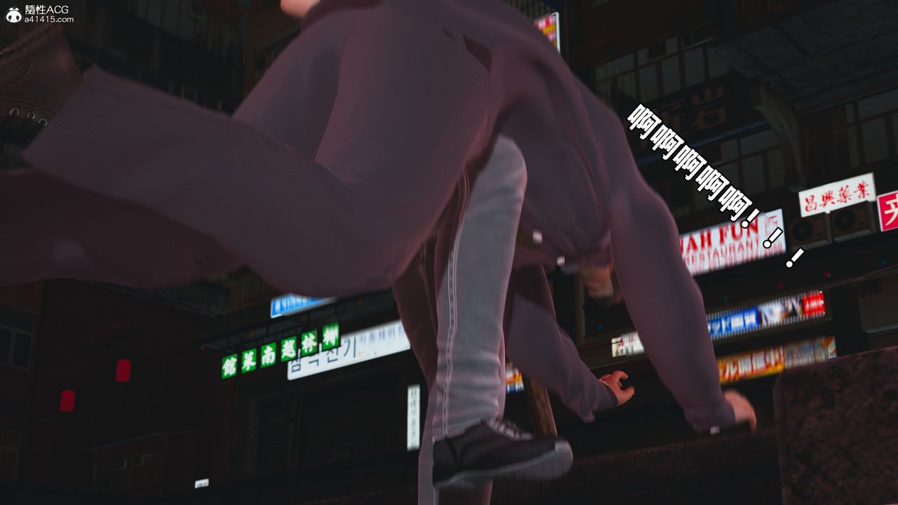 《[3D]我成瞭大反派_第二季》漫画 第85話