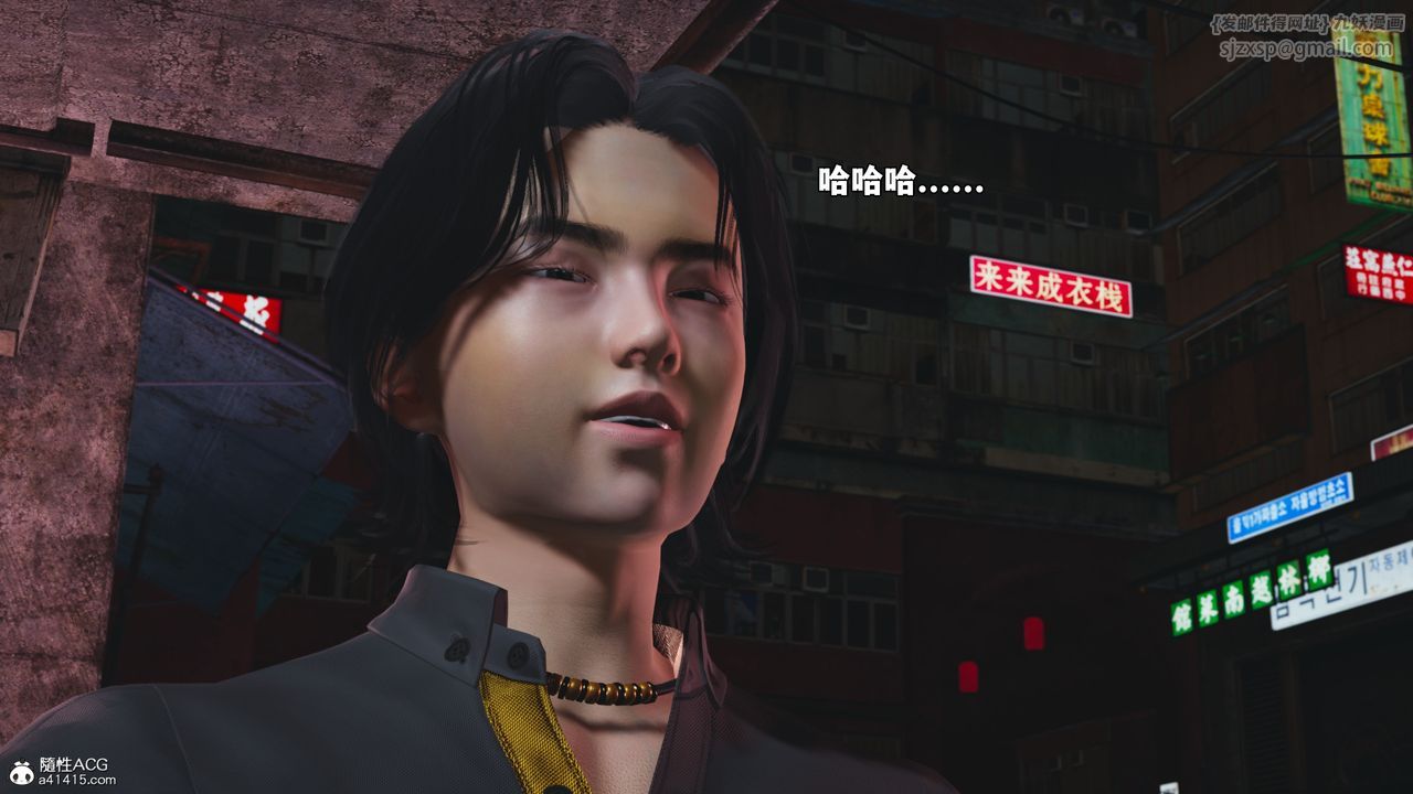 《[3D]我成瞭大反派_第二季》漫画 第85話