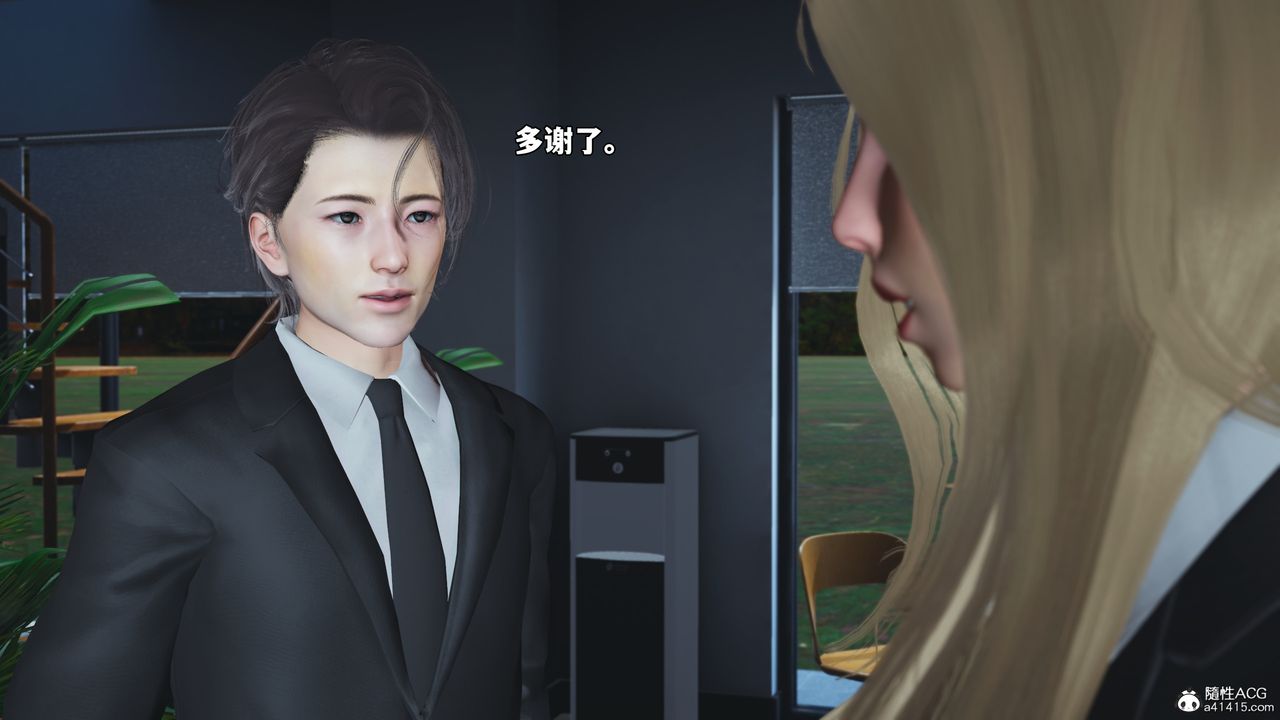 《[3D]我成瞭大反派_第二季》漫画 第85話