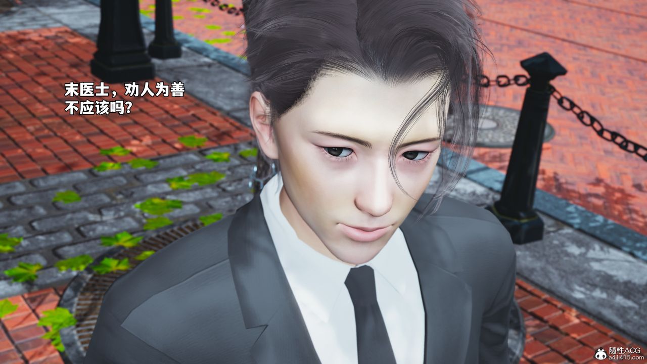 《[3D]我成瞭大反派_第二季》漫画 第85話
