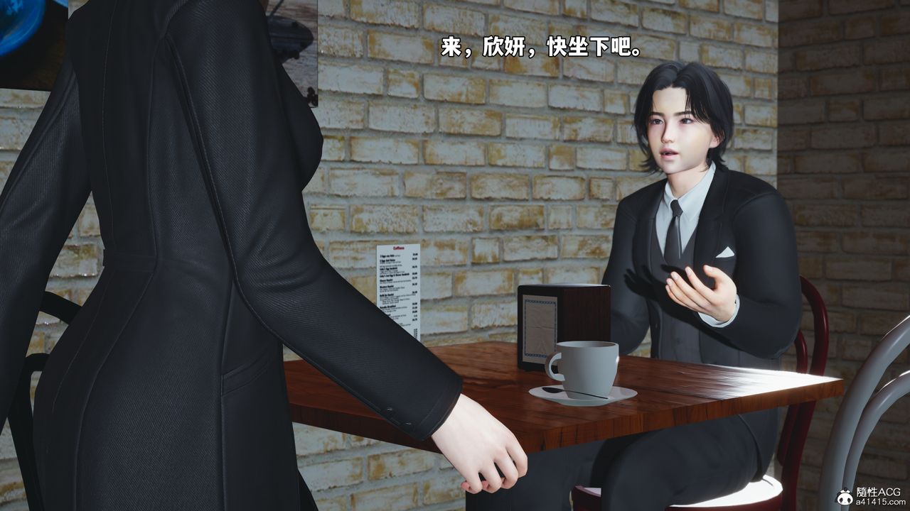 《[3D]我成瞭大反派_第二季》漫画 第85話