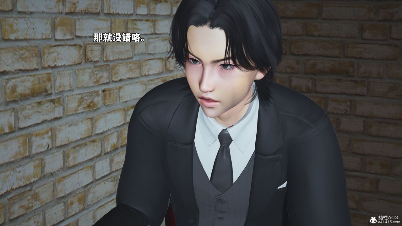 《[3D]我成瞭大反派_第二季》漫画 第85話