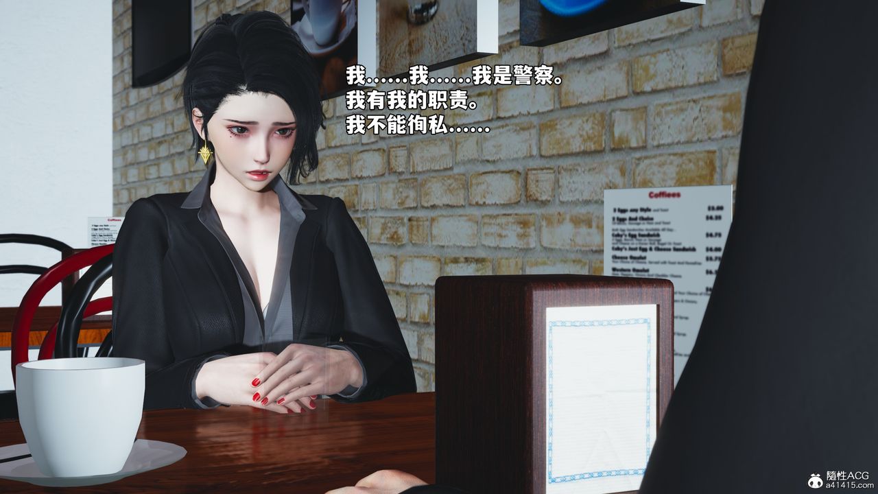《[3D]我成瞭大反派_第二季》漫画 第85話