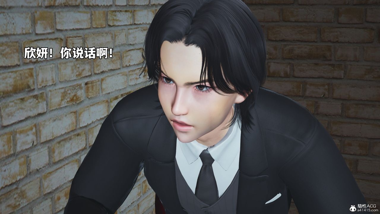 《[3D]我成瞭大反派_第二季》漫画 第85話