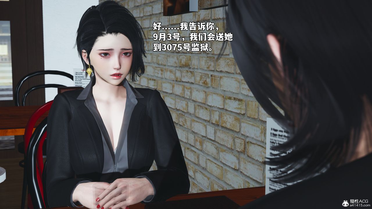 《[3D]我成瞭大反派_第二季》漫画 第85話