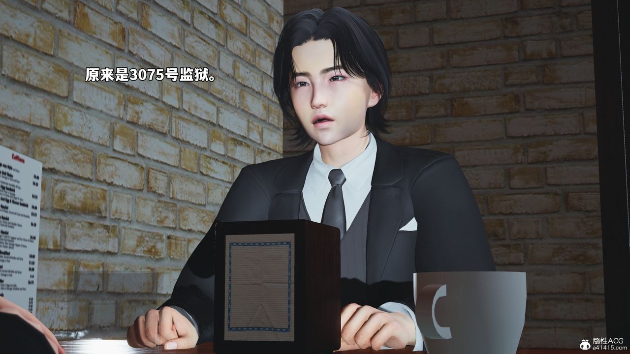 《[3D]我成瞭大反派_第二季》漫画 第85話