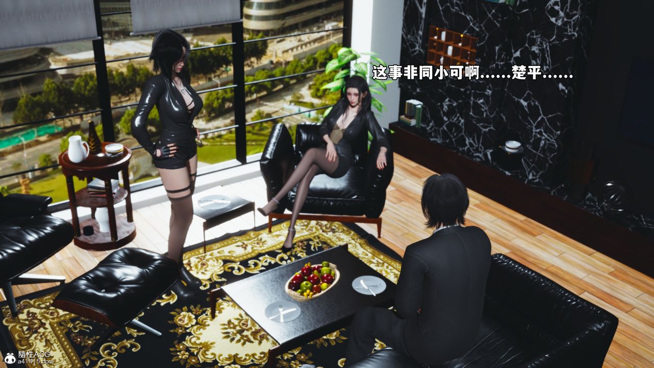 《[3D]我成瞭大反派_第二季》漫画 第85話