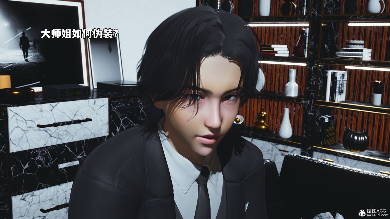 《[3D]我成瞭大反派_第二季》漫画 第85話