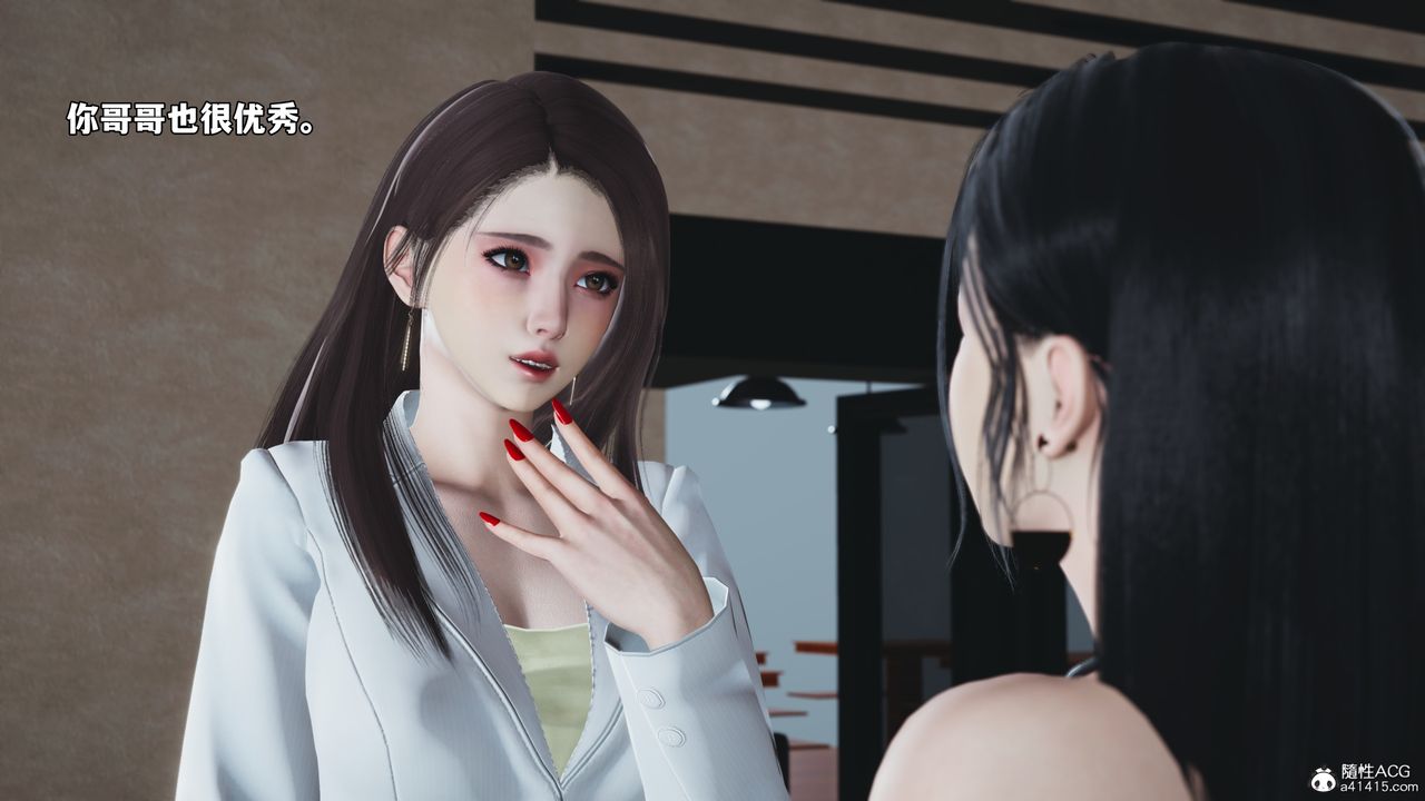 《[3D]我成瞭大反派_第二季》漫画 第85話
