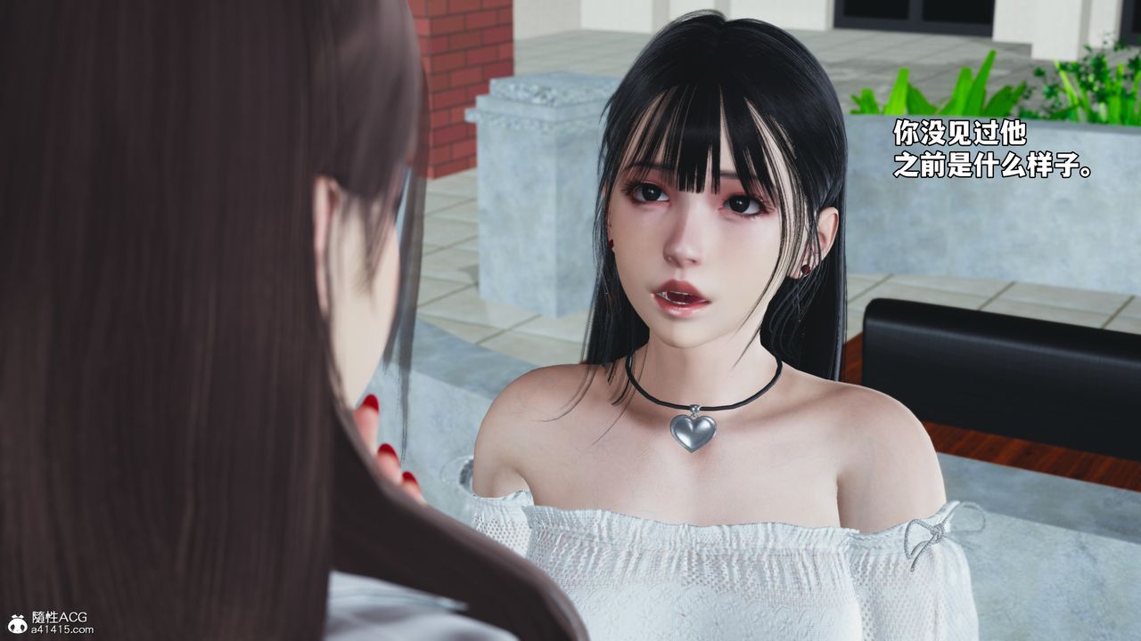 《[3D]我成瞭大反派_第二季》漫画 第85話