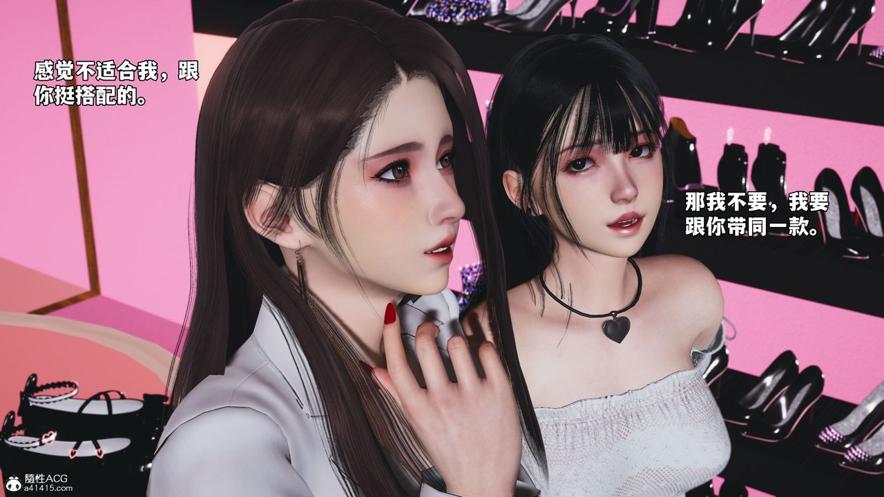 《[3D]我成瞭大反派_第二季》漫画 第85話