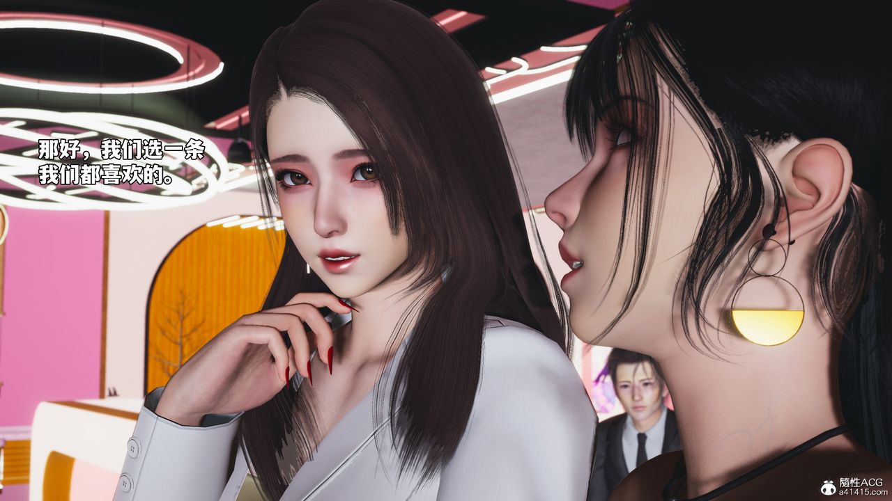 《[3D]我成瞭大反派_第二季》漫画 第85話