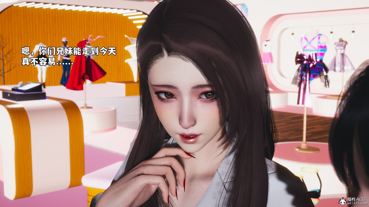 《[3D]我成瞭大反派_第二季》漫画 第85話