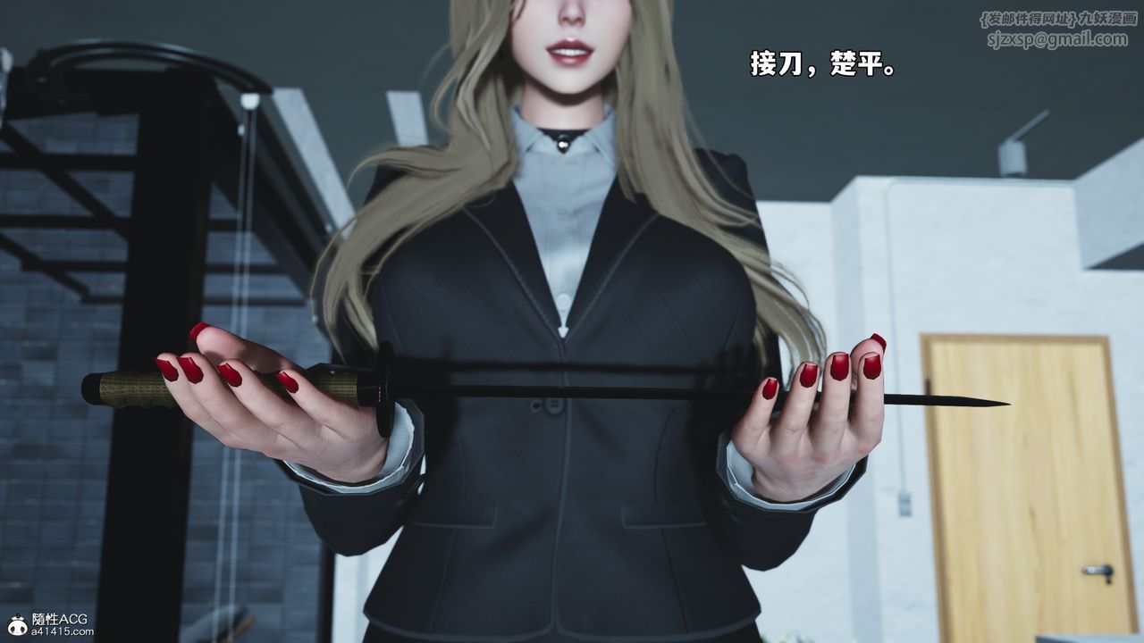 《[3D]我成瞭大反派_第二季》漫画 第85話