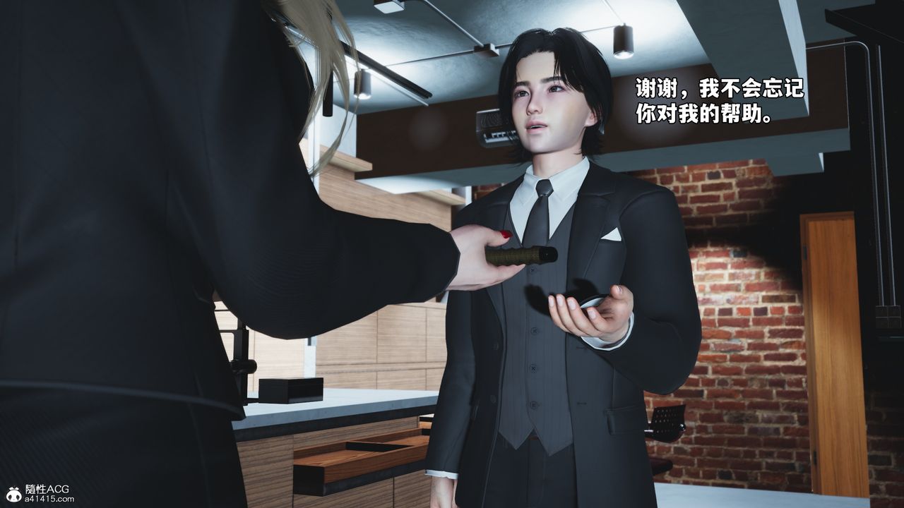 《[3D]我成瞭大反派_第二季》漫画 第85話