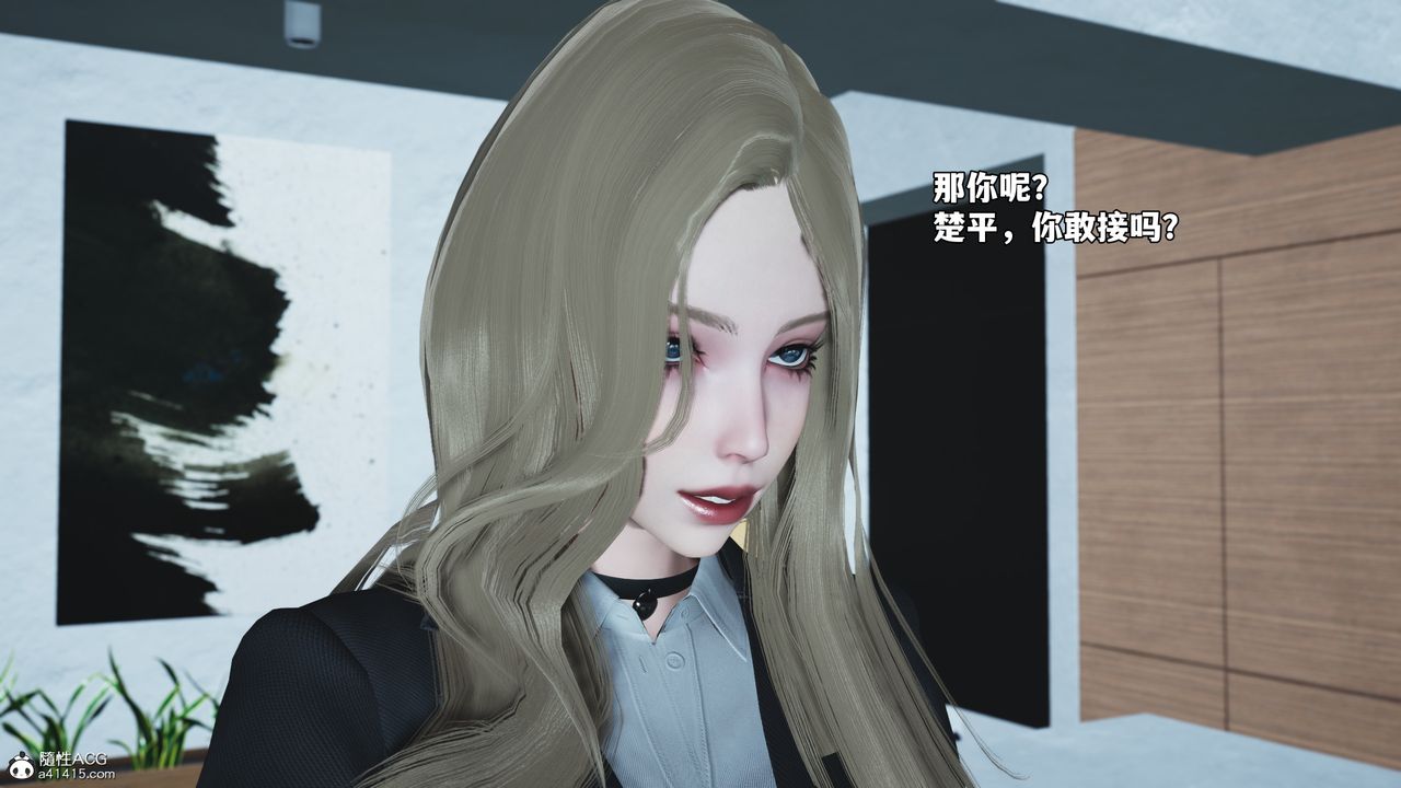 《[3D]我成瞭大反派_第二季》漫画 第85話