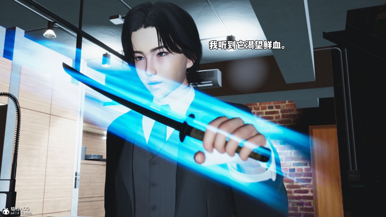 《[3D]我成瞭大反派_第二季》漫画 第85話