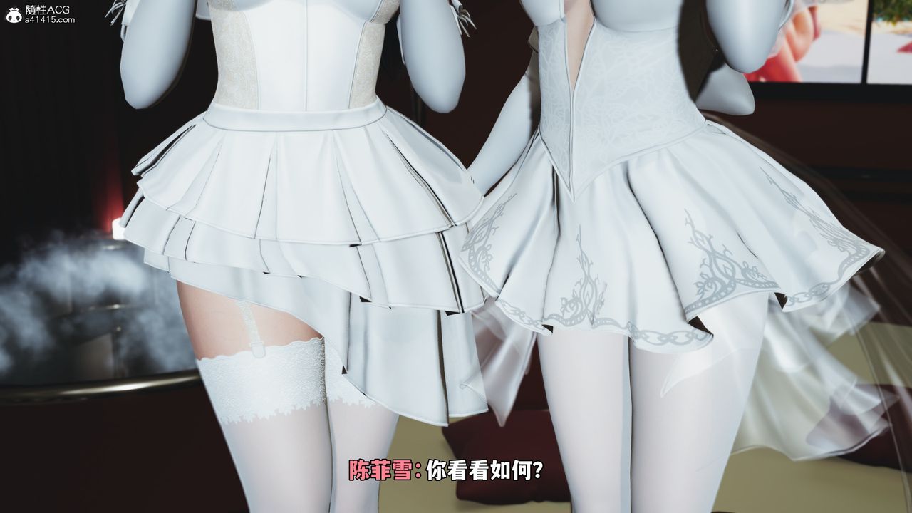 《[3D]我成瞭大反派_第二季》漫画 第85話