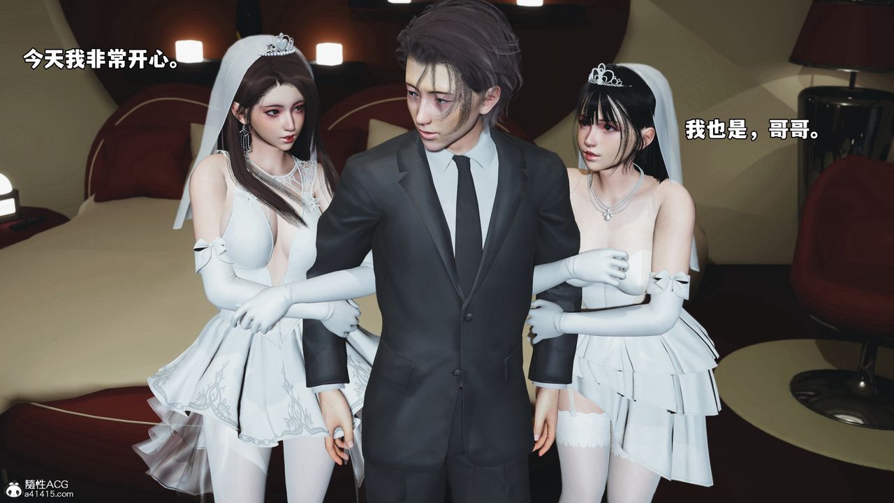 《[3D]我成瞭大反派_第二季》漫画 第86話