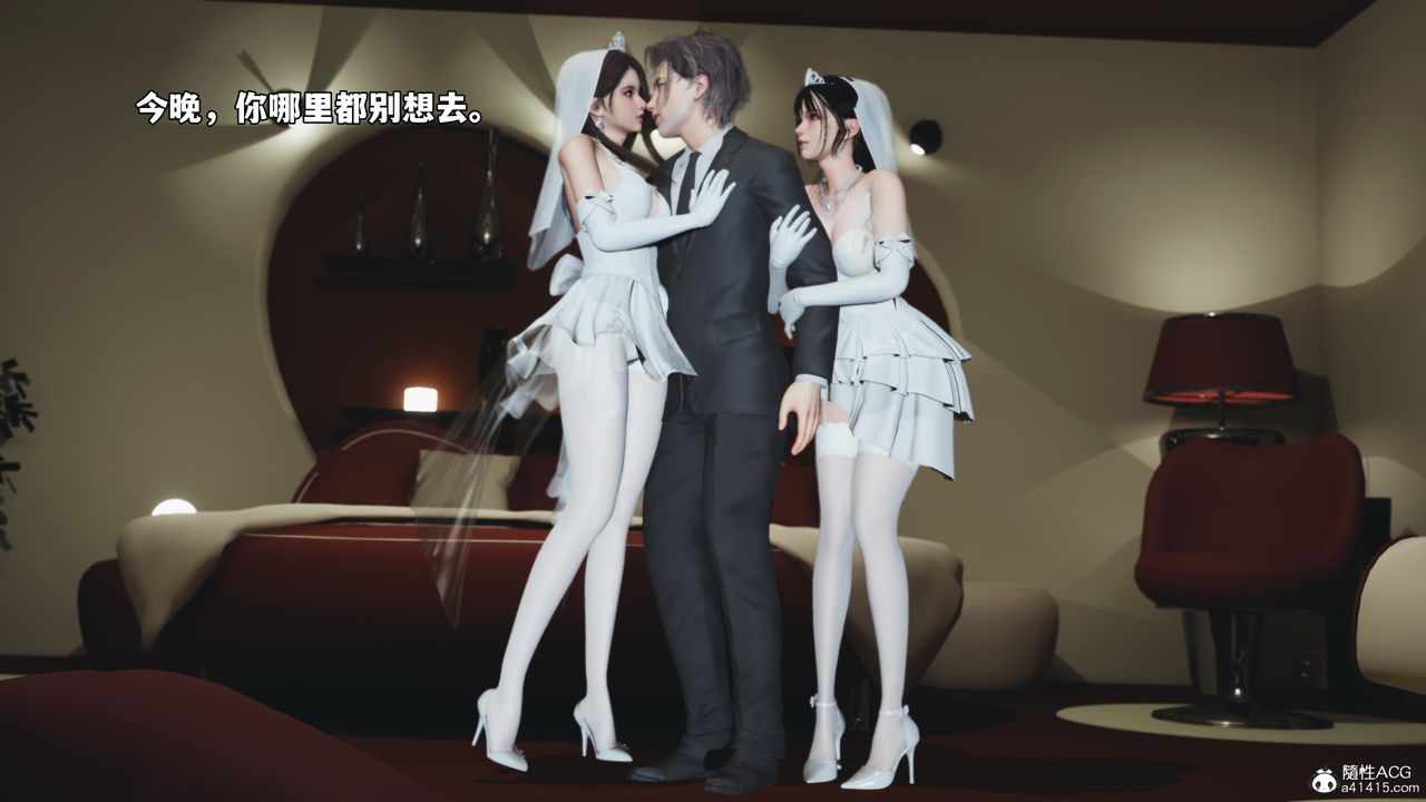 《[3D]我成瞭大反派_第二季》漫画 第86話