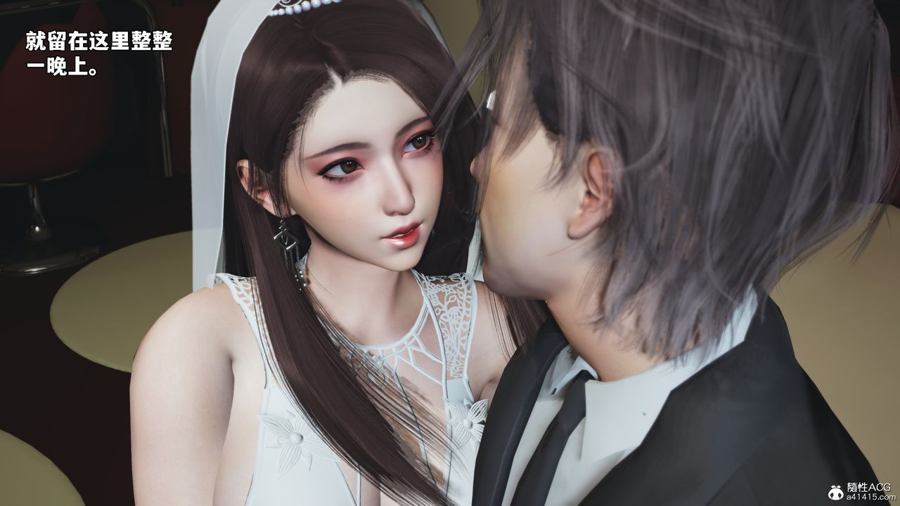 《[3D]我成瞭大反派_第二季》漫画 第86話