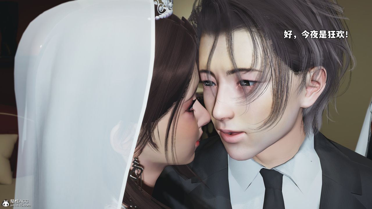 《[3D]我成瞭大反派_第二季》漫画 第86話