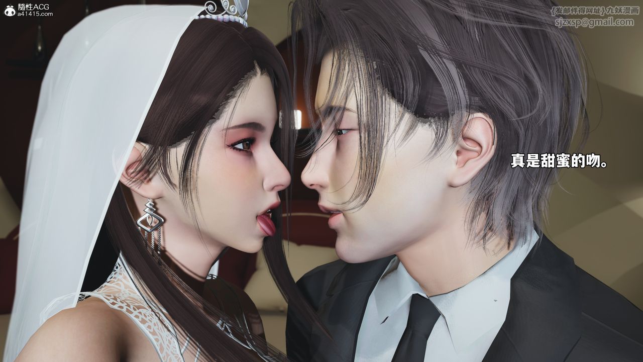 《[3D]我成瞭大反派_第二季》漫画 第86話