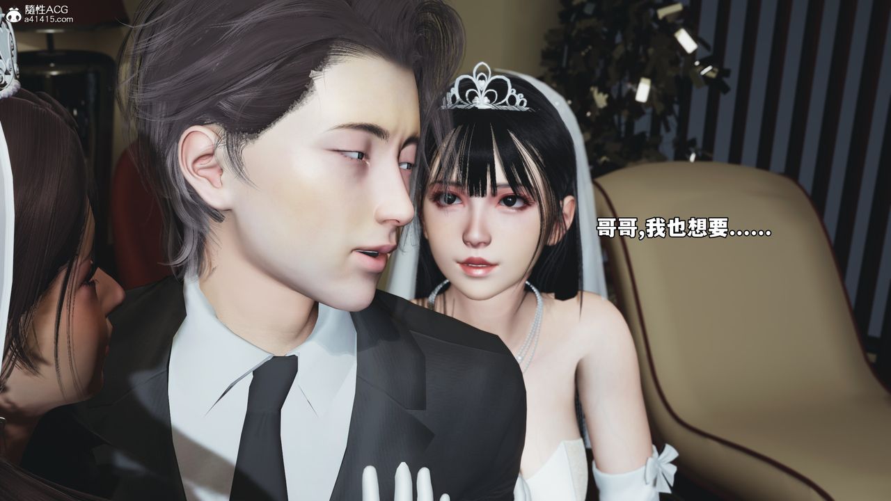《[3D]我成瞭大反派_第二季》漫画 第86話