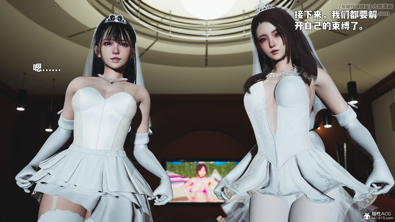 《[3D]我成瞭大反派_第二季》漫画 第86話