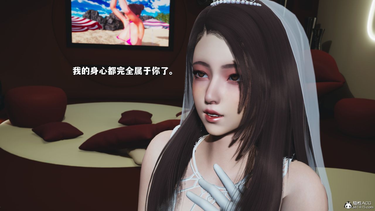 《[3D]我成瞭大反派_第二季》漫画 第86話