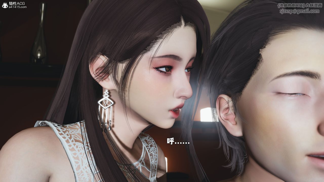 《[3D]我成瞭大反派_第二季》漫画 第86話