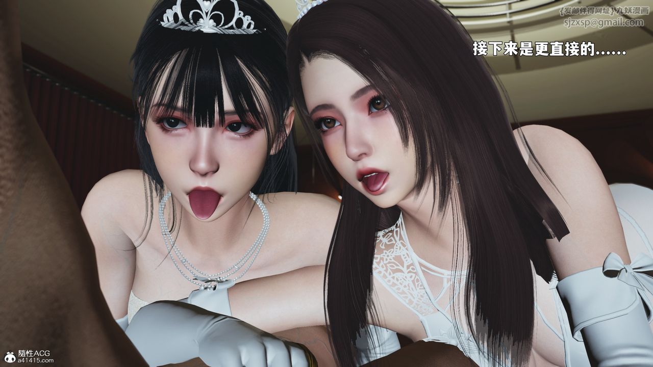 《[3D]我成瞭大反派_第二季》漫画 第86話