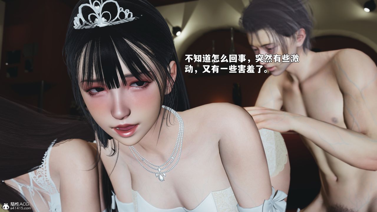 《[3D]我成瞭大反派_第二季》漫画 第86話