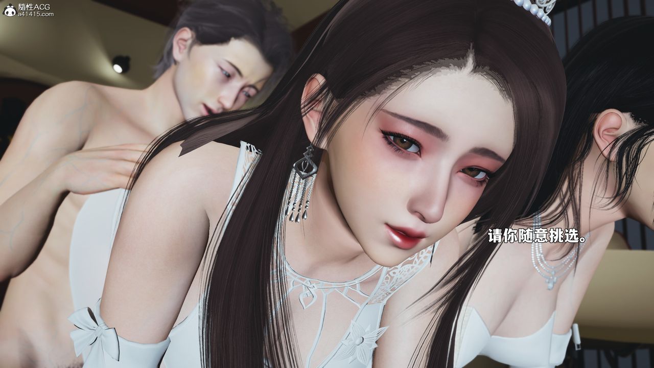 《[3D]我成瞭大反派_第二季》漫画 第86話
