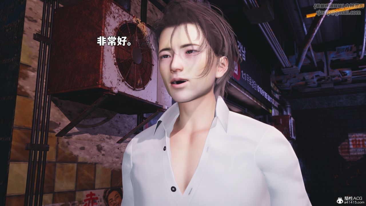 《[3D]我成瞭大反派_第二季》漫画 第86話