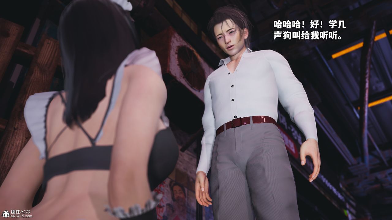 《[3D]我成瞭大反派_第二季》漫画 第86話