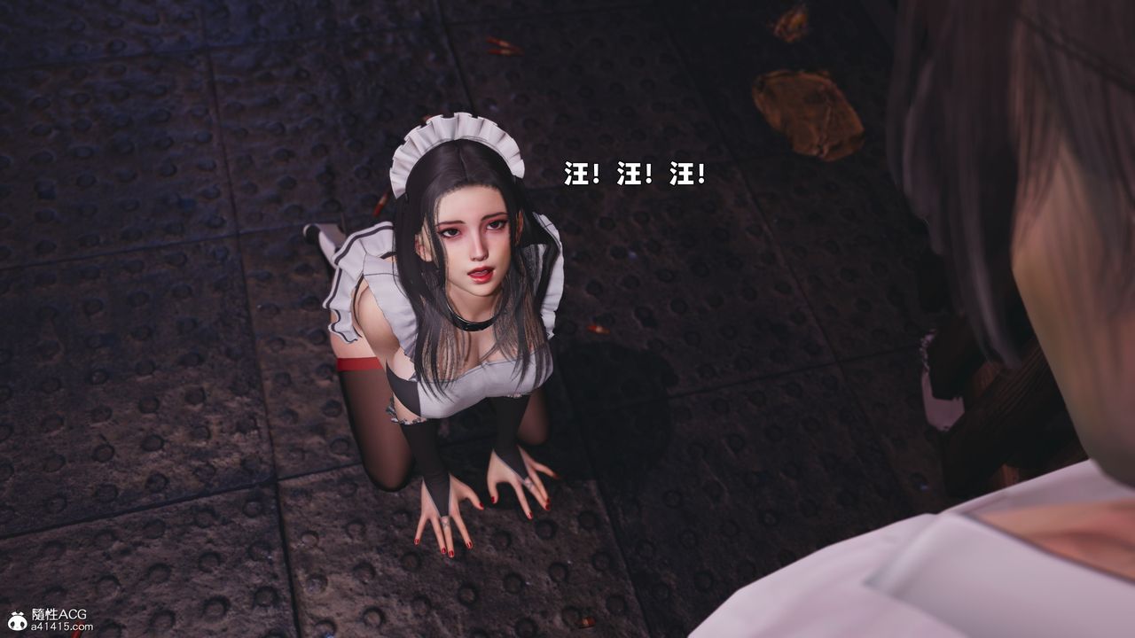 《[3D]我成瞭大反派_第二季》漫画 第86話