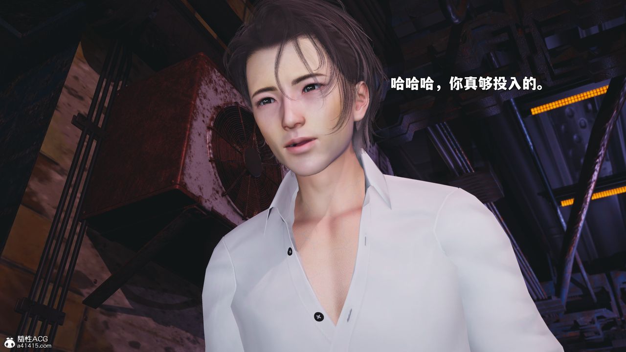 《[3D]我成瞭大反派_第二季》漫画 第86話