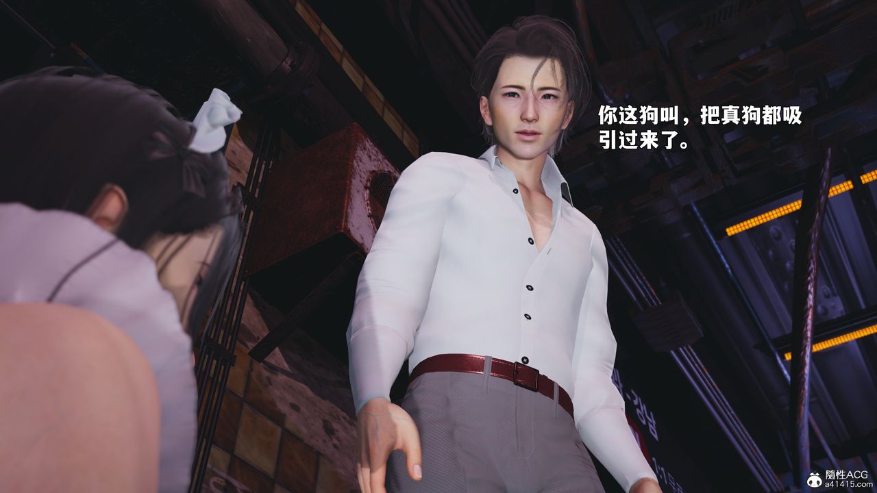 《[3D]我成瞭大反派_第二季》漫画 第86話